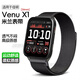 PENC IWATCH適用佳明手表Venu X1表帶米蘭尼斯大屏旗艦GPS運動(dòng)腕帶24mm快拆金屬磁吸回環(huán)表鏈鋼帶男女專(zhuān)用配件 米蘭尼斯-金屬表帶【黑色】 24mm適用佳明Venu X1