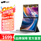 GEMINOS便攜顯示器DUEX 15.6英寸/16英寸高清觸摸屏2.5K/1080P一體式支架120Hz高刷雙立體聲喇叭外接屏幕 DUEX16英寸/2.5K/120Hz高刷/雙喇叭