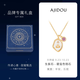 AJIDOU阿吉豆項鏈十二星座系列時(shí)尚個(gè)性貝母生辰石鎖骨鏈百搭送禮天秤座