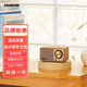 山進(jìn)（SANGEAN） MASTER M1 復古便攜藍牙音響低音炮迷你無(wú)線(xiàn)小音箱原木質(zhì)收音機 2024新版胡桃木