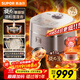 蘇泊爾（SUPOR）旋焰釜蓬蓬煲電飯煲電飯鍋5-8個(gè)人大容量4升遠紅外IH加熱家用煮粥不粘鍋多功能智能?chē)已a貼F40A81