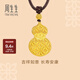 周生生華宇黃金項鏈 古法黃金東方古祖 葫蘆吊墜繩鏈款  91437Z計價(jià) 70厘米 - 9.4克(含工費800元)