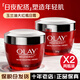 玉蘭油（OLAY） 大紅瓶面霜進(jìn)口版  女士緊致抗皺新生塑顏金純 【兩瓶裝】大紅瓶日霜100g