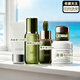 TRESORS DE LA MER JE TE LIVRERAI LA GRACE DE LA MER海藍修護精粹水150ml臨期護膚品精華水乳套裝送老婆生日禮物女士 五件套】水+洗面奶+面霜+精華液