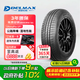 DELMAX德意汽車(chē)輪胎175/70R14 88T UltimaPro UP1 適配桑塔納/捷達/瑞納