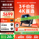 當貝X5S Plus 4K星霧灰 激光投影儀家用家庭影院國家補貼（經(jīng)典換代體驗升級 2000CVIA 大師級對比度）