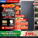 海爾（Haier）超薄冰箱594mm零嵌入501升四開(kāi)門(mén)一級能效變頻風(fēng)冷無(wú)霜大容量T型雙開(kāi)門(mén)四門(mén)家用 594mm超薄零嵌丨干濕分儲丨凈化除菌  501升