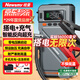 紐曼（Newsmy）【3C認證】U8pro汽車(chē)應急啟動(dòng)電源搭電寶充氣泵一體機車(chē)載電瓶充電寶摩托車(chē)打氣泵強啟16000mAh
