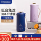 西屋（Westinghouse）美國迷你小型豆漿機全自動(dòng)料理機家用破壁機免過(guò)濾易清洗便攜 紫色