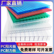 PC陽(yáng)光板透明耐力板實(shí)心采光板隔熱遮陽(yáng)雨棚車(chē)棚中空戶(hù)外蜂窩板 透明色6MM厚度(2.1m_6m)一張