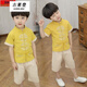 奧米鼠童裝男童寶寶唐裝中小童中式服裝中國風(fēng)民族風(fēng)短袖套裝漢服兩件套 黃色 120 建議身高115cm左右