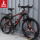 鳳凰（Phoenix）戰神新款山地自行車(chē)青少年公路學(xué)生男女變速自行車(chē)成人賽車(chē)單車(chē) 鋼架三刀輪-黑紅 30速27.5寸【適170-195cm】
