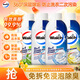 威露士洗衣機清洗劑清潔除菌液多香250ml*4 滾筒機槽清潔殺菌