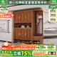 小木窩 胡桃木間廳柜玄關(guān)柜鞋柜門(mén)口入戶(hù)帶鏡子一體實(shí)木柜新中式客廳柜 兩門(mén)間廳柜 規格