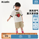 馬·拉?。∕.Latin）馬拉丁童裝兒童T恤25夏裝新款女小童印花撞色冰氧酷短袖T恤 半漂白 110