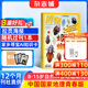 送好禮 博物雜志 2026年1月起訂閱 1年共12期 雜志鋪 8-14歲青少年科普百科圖書(shū)自然歷史知識 中小學(xué)生通識教育課外閱讀掌上博物館 兒童科普大百科少兒閱讀中國國家地理青春版非過(guò)刊