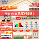 歐普（OPPLE）全光譜護眼吸頂燈客廳燈智能LED照明燈具簡(jiǎn)約現代大氣包安裝套餐1