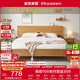 全友家居 現代輕奢風(fēng)實(shí)木床1.8米主臥室家用多功能雙人大床婚床家具