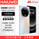 HAIUWEI原裝正品新機X200雙卡5G全網(wǎng)通1TB大內存8800mAh快充長(cháng)續航120hz高刷抗摔防水高性能電競6400W拍照 天空之境 16GB+1TB（1024GB）