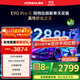 康佳（KONKA）電視E9G PRO-S ME柚系統288Hz高刷護眼電視  4K超清全面屏64G大內存 智能液晶平板電視機 國家補貼 75英寸 四核性能 一級能效