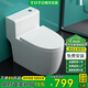 TOTO官方馬桶家用9.0大管徑靜音節水防堵強力虹吸式?jīng)_水座便器 CW-72Y[9.0大管徑] 五孔漩 250/300/350/400mm 下單備注坑距 305/300mm