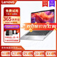 聯(lián)想（Lenovo）小新Air/Pro二手筆記本電腦13/14/15/16英寸輕薄商務(wù)設計作圖性能辦公本 9新 【熱賣(mài)】i5 6200U 8G256G16款 95成新