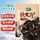 十月稻田東北秋木耳 150g 黑木耳 小碗耳 干木耳 肉厚無(wú)根 火鍋煲湯食材