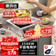 德瑪仕（DEMASHI）商用電磁爐 3500W大功率商用家用電磁爐電陶爐 臺式熬湯爐炒菜爐電池爐 平面電陶爐 DMS-DTL3500