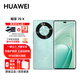 華為（HUAWEI）【國家補貼】 全新旗艦華為暢享70X 智能AI手機 現貨直發(fā) 新品手機上市 雙曲護眼屏 超長(cháng)續航YX55 湖光青 8GB+512GB 官方標配