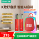 索愛(ài)（soaiy）K39M藍牙唱歌神器K歌雙麥音箱內置聲卡藍牙智能AI小度點(diǎn)歌家用ktv音響 中國紅