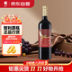 紛賦釀酒師精選鷹標紅牌 混釀干紅葡萄酒750ml 智利進(jìn)口紅酒