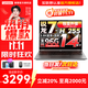 來(lái)酷聯(lián)想Pro14 2025等補貼可選 高性能超輕薄筆記本電腦  手提商務(wù)辦公學(xué)生本 輕小新品 標壓 銳龍7 H255 32G 1T 標配丨Pro14 14英寸 高分辨率 高色域