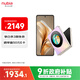 努比亞（nubia）國民小折疊Flip 政府補貼 12GB+512GB 香芋色 高通驍龍芯片 5000萬(wàn)后置主攝 5G中興手機