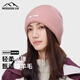 MISSION UV羊毛帽子女秋冬季加厚保暖毛線(xiàn)帽女士針織帽冬天護耳防寒帽 MU233 淺粉色