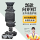晶鉑原廠(chǎng)底盤(pán)護板鎂鋁合金新能源電池護板裝甲電機發(fā)動(dòng)機全車(chē)底盤(pán)防護 26問(wèn)界M7增程【全車(chē)六件套】 鋁鎂合金 2.5mm升級款 5系