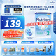 諾優(yōu)能（Nutrilon）荷蘭牛欄經(jīng)典嬰幼兒配方牛奶粉原裝進(jìn)口 2段單罐（6-10個(gè)月）效期至27-04
