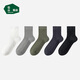 松山棉店足底按摩襪男中筒-黑色+白色+深藍+淺灰+墨綠40-45碼