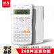 晨光（M&G） 82MS函數科學(xué)計算器 240種功能學(xué)生考試專(zhuān)用 適用于小初高學(xué)生 辦公用品灰色   ADG98770K