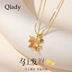 Qlady生肖馬吊墜雙層項鏈女2025年輕奢小眾高級感鎖骨鏈毛衣鏈生日禮物