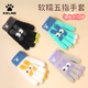 卡爾美（KELME）兒童手套6-12歲冬季男女童保暖防寒風(fēng)全指可愛(ài)五指針織毛線(xiàn)手套