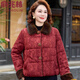 俞兆林洋氣媽媽冬裝羽絨棉服2025新款中老年人女裝秋冬季棉衣外套小棉襖 酒紅色(毛領(lǐng)款) 2XL [建議100-115斤]
