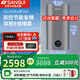 SANSUI日本山水電熱水器豎立式家用儲水式3000W變頻速熱省電恒溫小尺寸超薄扁桶雙膽壁掛熱水器上門(mén)安裝 60L 3000W 扁桶智能預約增容款