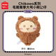 名創(chuàng  )優(yōu)品（MINISO）Chiikawa系列毛茸茸季大號小熊公仔玩偶抱枕靠枕生日禮物女 Usagi