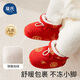 葆氏嬰兒鞋襪護腳套秋冬新生兒男女寶寶外出保暖棉鞋步前鞋紅色12.5碼