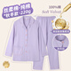 雅特茂月子服純12月份棉孕婦睡衣春秋冬產(chǎn)后懷孕期產(chǎn)婦哺乳家居服套裝 秋冬純棉絲柔棉220g-西梅紫 L 「合適121-140斤」
