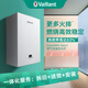 威能（Vaillant）德國燃氣壁掛爐turboMAX direct天然氣采暖熱水器地暖暖氣片散熱器供暖鍋爐 二級能效 24kW 同城威能授權經(jīng)銷(xiāo)商門(mén)店接單收訂金
