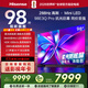 海信電視98E3Q Pro 98英寸 高分區MiniLED控光 288Hz高刷 U+超畫(huà)質(zhì)Pro AI智能語(yǔ)音 國家補貼 98/100