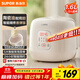 蘇泊爾（SUPOR）1.6升大容量 家用1-2人 一人食小型迷你電飯煲煮飯鍋電飯鍋 智能多功能陶瓷油不沾內膽F16F55 微壓