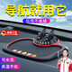 KINGXIAOJING德國多功能車(chē)載手機支架2025新款儀表臺通用型導航固定支架車(chē)用 【一路平安】紅邊丨三合一款(防滑墊+手機架+隱藏號 備注