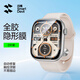 閃魔適用VIVO iQOOWatchGT2手表膜WatchGT2通用智能手表高清隱形膜全屏覆蓋防摔淡化指紋保護貼膜 2片【9D曲面全屏隱形膜】 VIVO/iQOO Watch GT2通用
